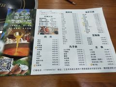 -老何家后安粉·糟粕醋海鲜火锅(三亚湾椰梦长廊店)