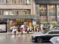 -国际饭店·帆声西饼屋(黄河路店)