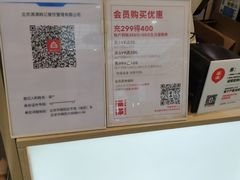 -满满元气和田大枣糕·蛋糕(朝阳大悦城店)