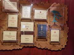 -中国徽菜·徽商故里(罍街店)