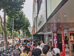 -曹祥泰(解放路店)