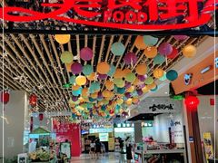 -城市传媒广场