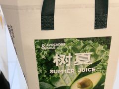 -树夏(鹭洲里店)