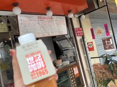 -世记咖啡(氹仔外卖店)