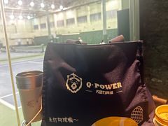 -齐动力网球(国贸店)