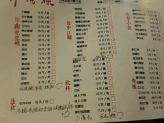 -醉烧膘·烧烤夜宵王(总店)
