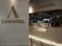 -L'Arome芳芳法国餐厅(仙林金鹰店)