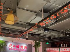 -炙城·韩式烤肉(南京东路店)