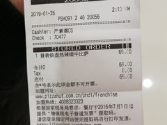 账单-必胜客(百联又一城店)