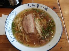 -李公面(星尚邻里店)