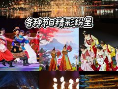 -大明幻境第一城