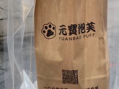 -笑云开汤包店(网巾市店)