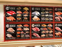 菜单-大起水产回转寿司(道顿堀店)