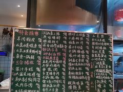 -格塘人家·山泉水煮鱼(望兴家园店)