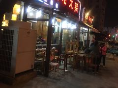 门面-东镇老火锅(长春路首店)