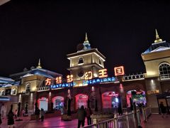 -青岛方特梦幻王国