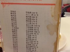 菜单-振鼎鸡(福州路店)