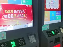-PLAY 1家庭娱乐中心(城关万达广场店)