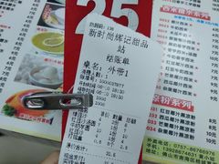 -新时尚·辉记甜品(夏西店)