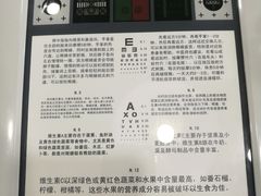 -优视力蔡司眼镜验配中心(越秀城市广场奥莱店)