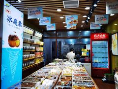 -粒上皇(五一广场店)