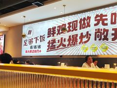 -椒椒铜炉火锅鸡(天马店)