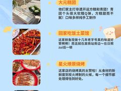 -日照海滨国家森林公园
