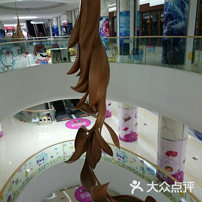 泰达时尚购物广场图片-北京综合商场-大众点评网