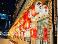 大堂-伊藤ITO(侨福芳草地购物中心店)