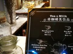 -WHEAT&BAKER-麥(凯德来福士店)