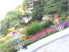 -海淀公园