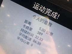 -一兆韦德健身(慧芝湖店)