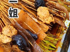 -康二姐串串(中道街店)