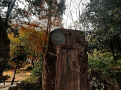 -方岩风景区