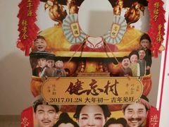 -洋洋广场(南街店)