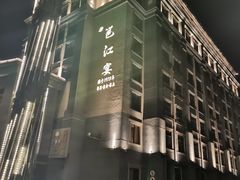 -南宁邕江宾馆