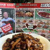 就在它家！吃到了身上有肌肉的鸡肉！！！