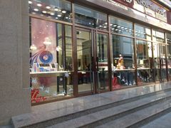 店内环境-百信珠宝