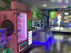 -天幕新彩云国际影城(激光巨幕店)