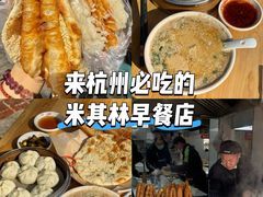 -文武王氏烧饼·无矾油条(西溪路店)