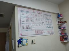 -爱之旅diy烘焙坊(西直门店)