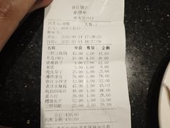 -春江饭店(共青团路总店)