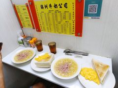 -澳洲牛奶公司(佐敦店)