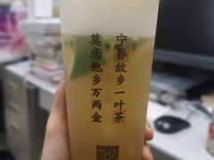 -眷茶(赛格国际购物中心店)