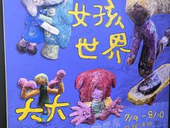 -思南书局(复兴中路店)