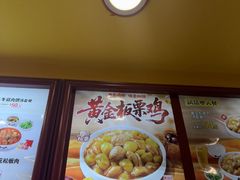 -真功夫(大德路店)