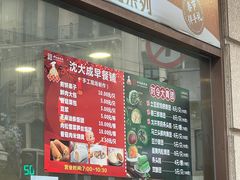 -沈大成(南京东路店)