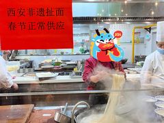 -茂盛小吃(蓝田店)
