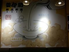 -赵记传承(广州越秀五羊新城店)