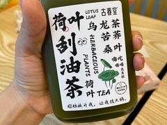 -古春堂凉茶甜品(拱北口岸店)